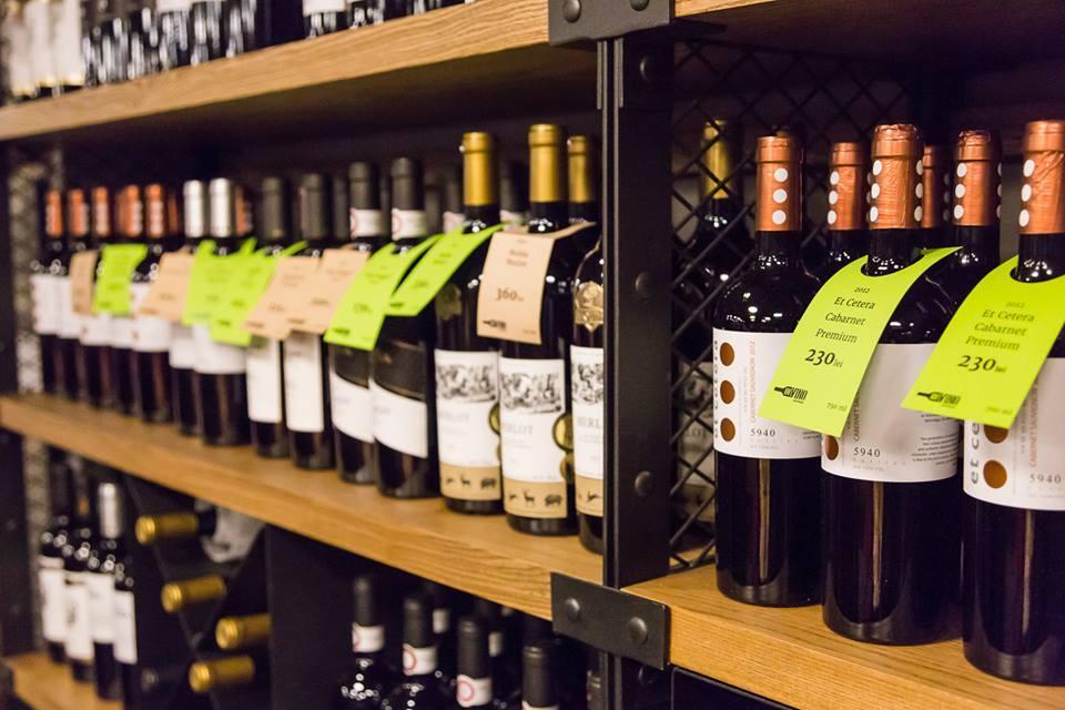 discounts for wine