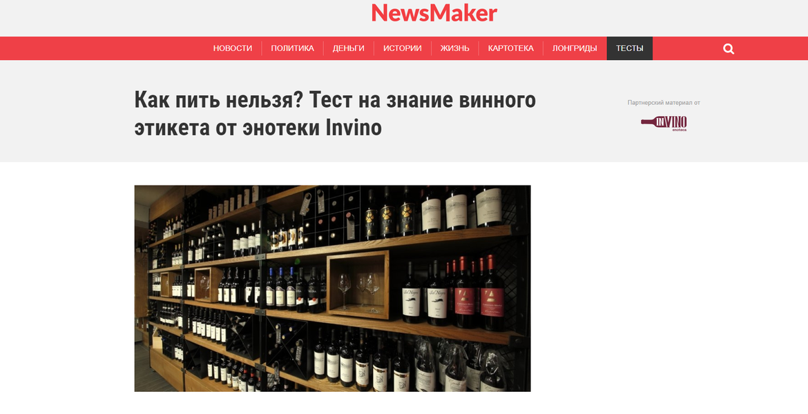 Как пить нельзя? Молдова — страна винная