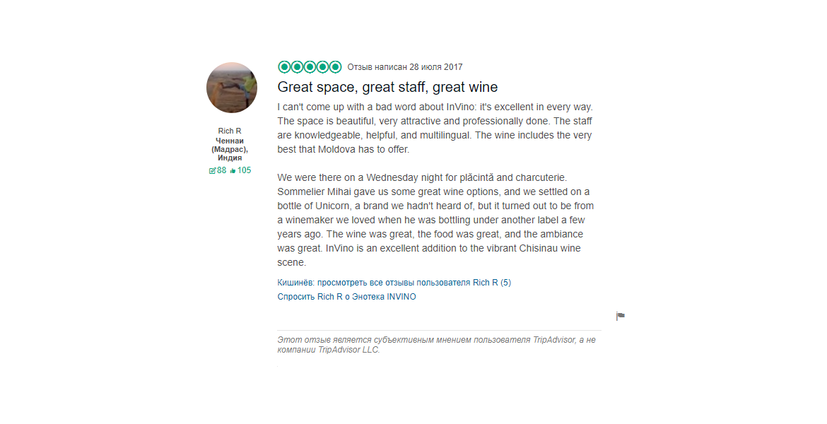 отзыв на TripAdvisor о винотеке