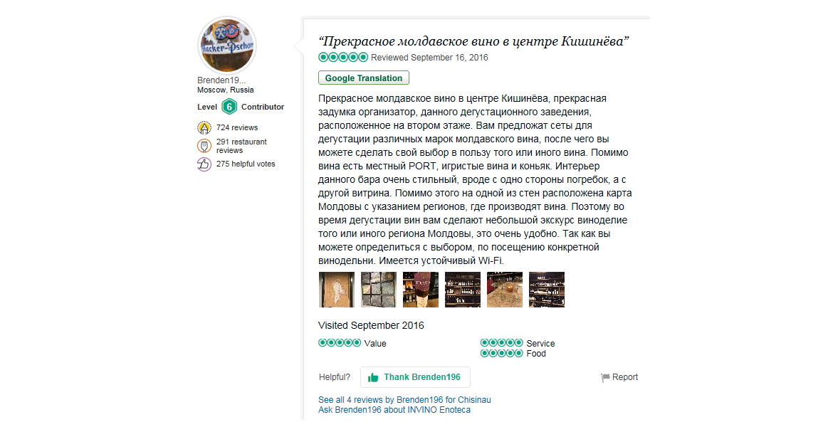 feedback about incredible Moldovan wine in the center of Chisinau